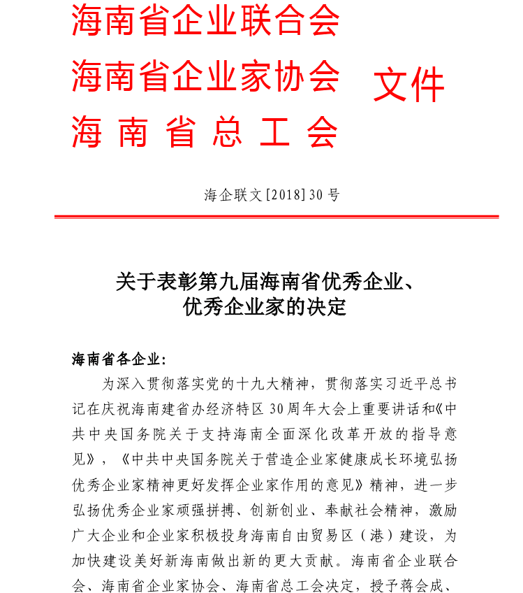 微信圖片_20180802163158.png