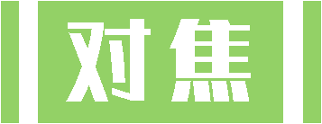 微信圖片_20210311090901.png