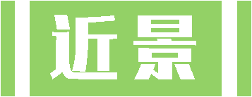 微信圖片_20210311091134.png